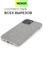 Чехол BROSCORP для Apple iPhone 13 Pro Max оптом (арт. IP13PROMAX-CRYSTAL-SILVER)