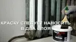 PROCTO Краска для радиаторов отопления, батарей и труб белая матовая эмаль без запаха быстро сохнущая акриловая 3 кг