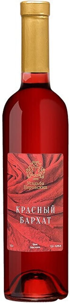 Вино Усадьба Перовских Красный Бархат