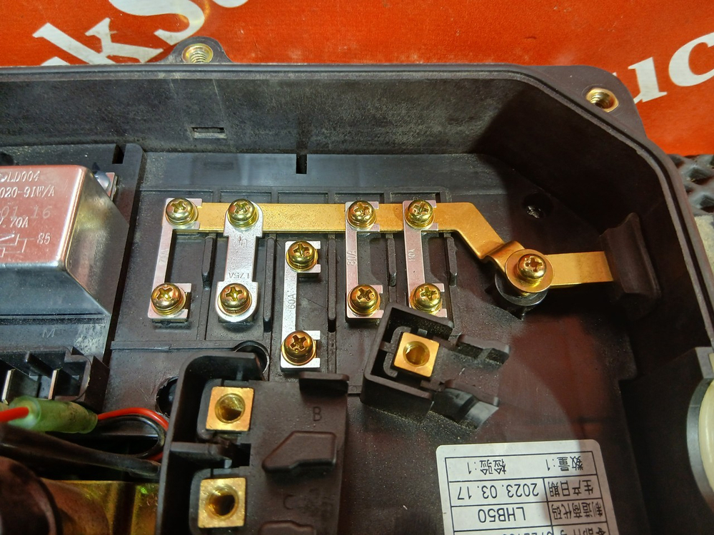 Блок предохранителей 2023г.