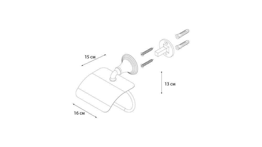 "BEST" Бумагодержатель с крышкой FX-71610 (к/к 10)