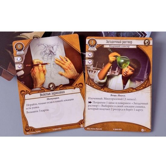 Настольная игра Ужас Аркхэма. Наследие Данвича. Возвращение