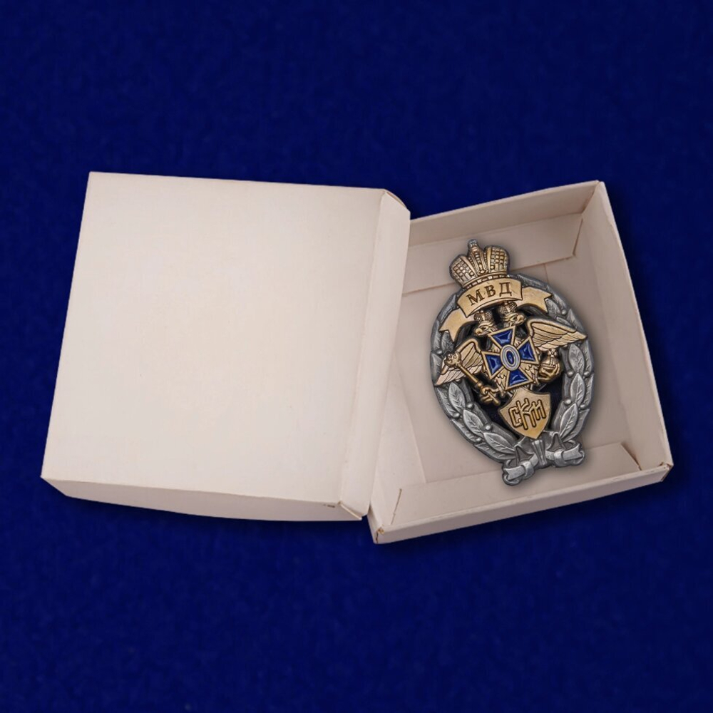 Знак МВД "Лучший сотрудник криминальной полиции" Учреждение:14.06.2000 №2368