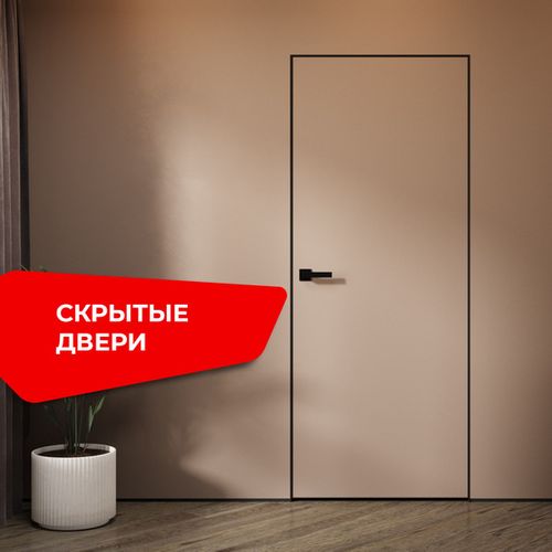 Скрытые_600х600.jpg