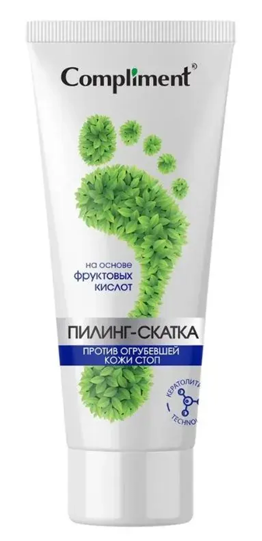 Compliment • Пилинг-Скатка для ног против огрубевшей кожи стоп • 80мл