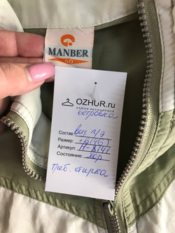 Куртка для прохладной погоды, маркировка 40, визуально на 46 размер