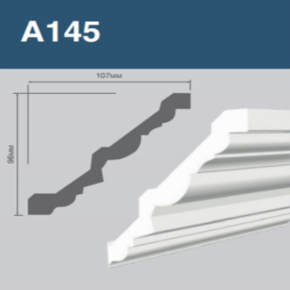 Плинтус напольный из полистирола HIWOOD A145