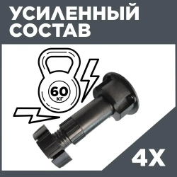 Ножки мебельные регулируемые 95-150 мм (комплект 4 шт)