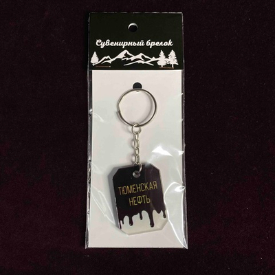 Брелок "Стекло"