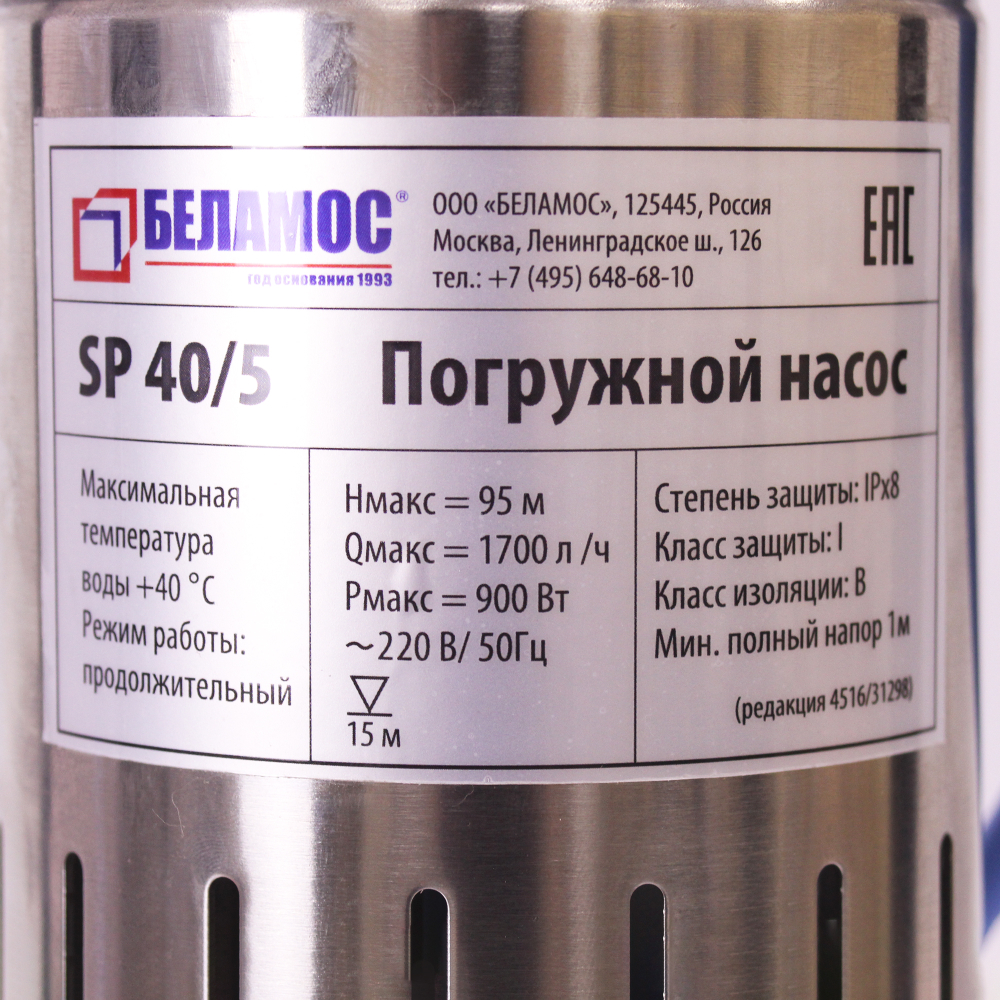 SP 405_02