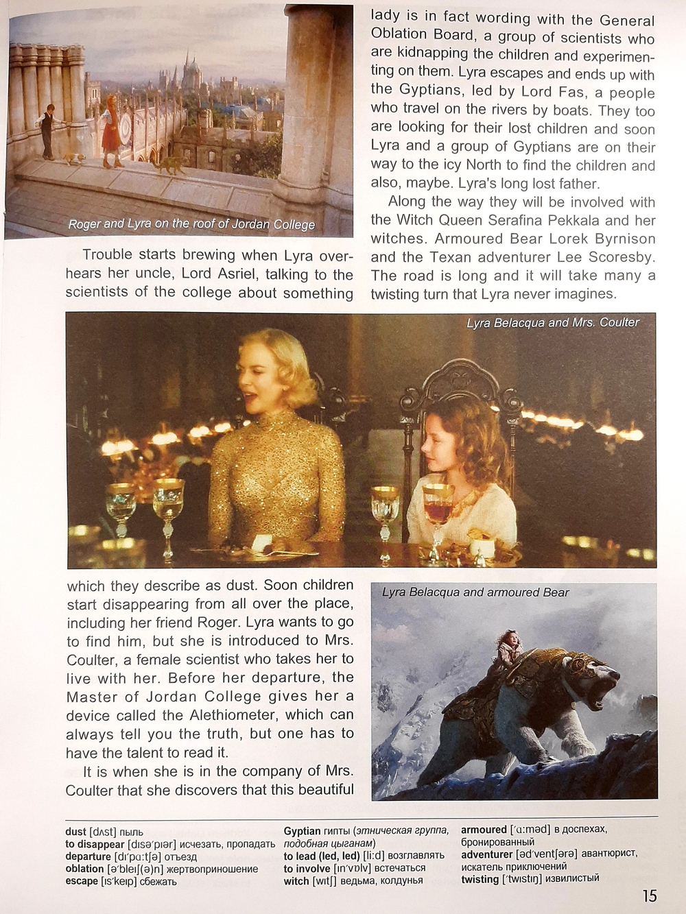 Speak Out 06(124)/2017