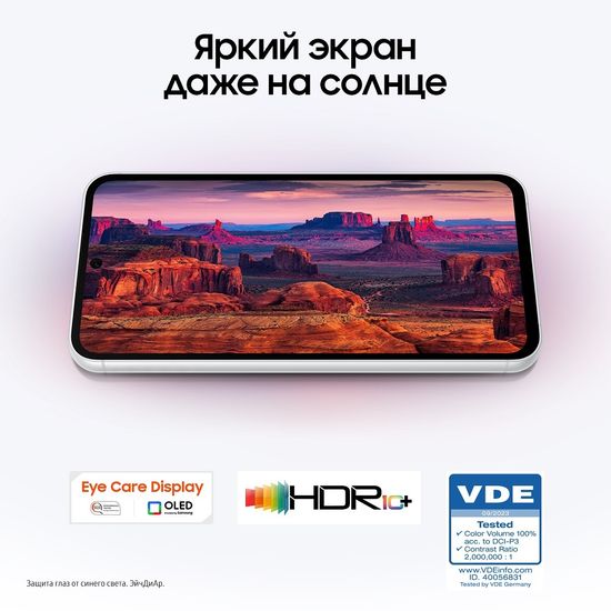 Смартфон Samsung Galaxy S23 FE 128 Гб Мятный