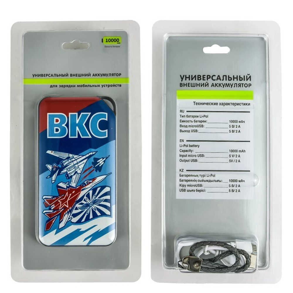 Портативный аккумулятор Power Bank «ВКС»