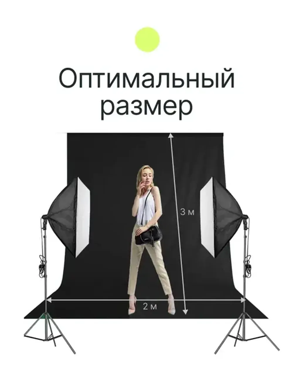 Фон тканевый Raylab RL-BP01 2х3 B черный полиэстер