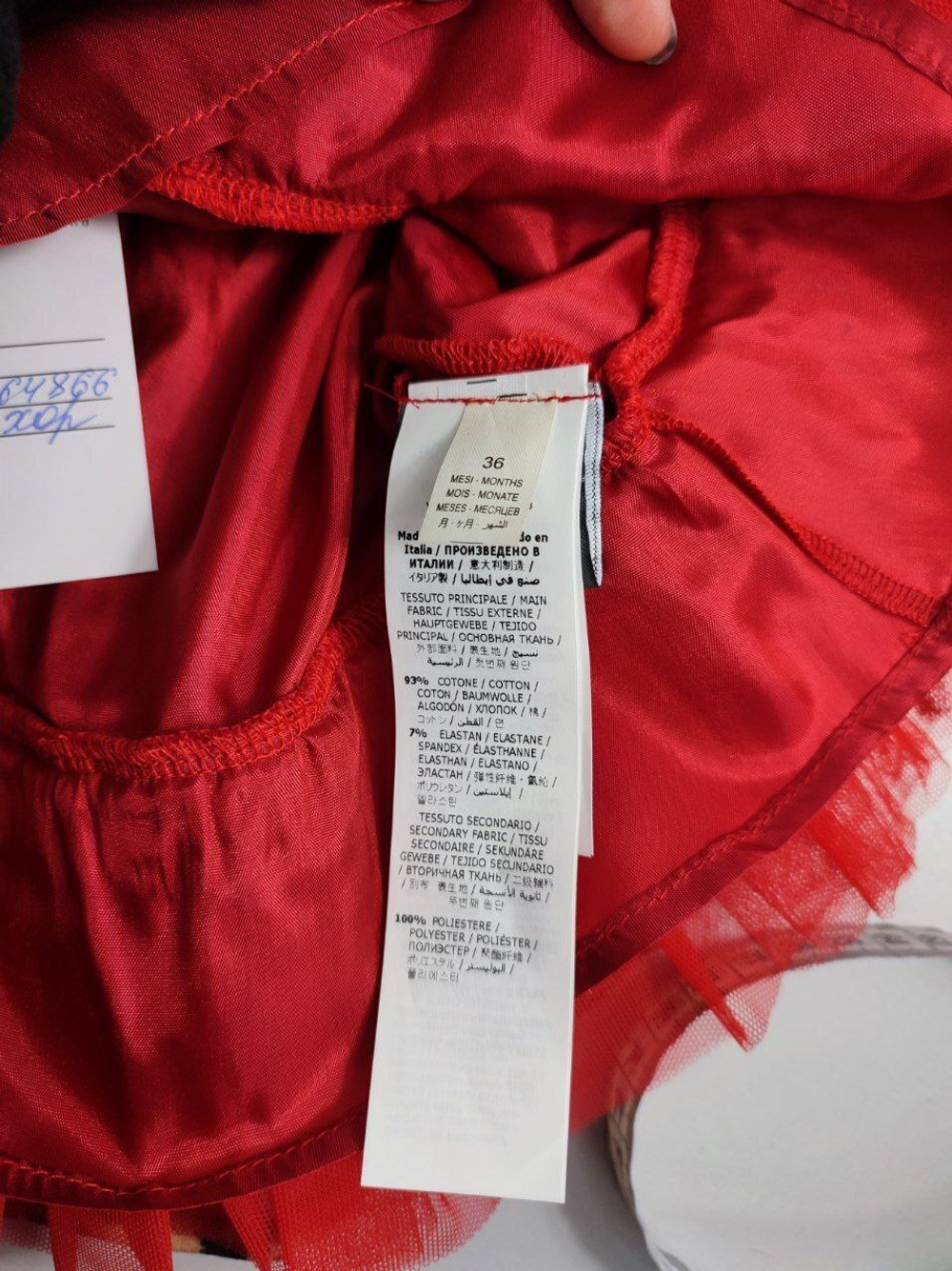 Юбка красивой расцветки на 3 года