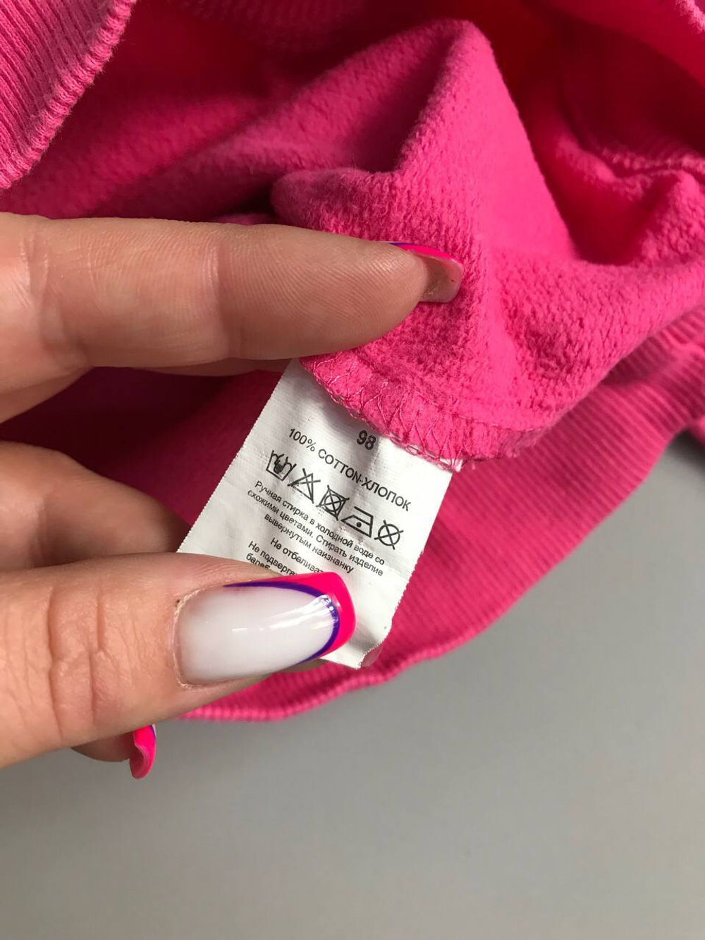 Свитшот Reserved яркий, на 3 года