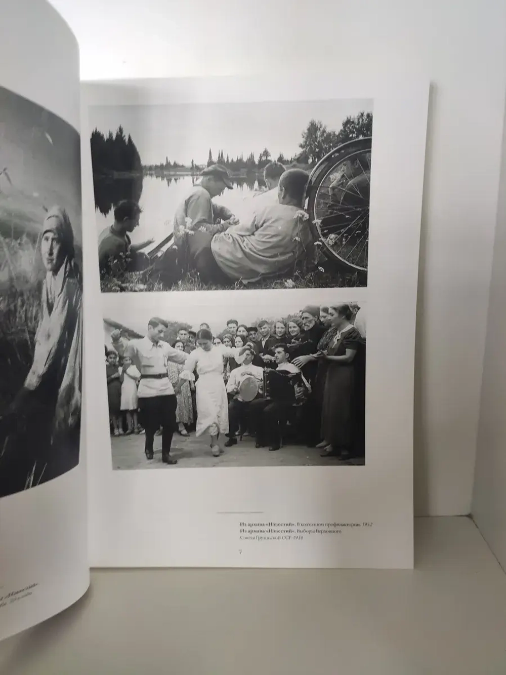 Фото "Известия", № 1, 1990