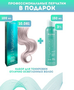 Kapous Professional Промо-спайка Крем-краска для волос Hyaluronic, тон №10.081, Платиновый блондин пастельный ледяной, 100 мл+Kapous 3%оксид, 150 мл