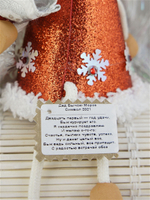 Новогоднее украшение "Дед Бычок-Мороз"