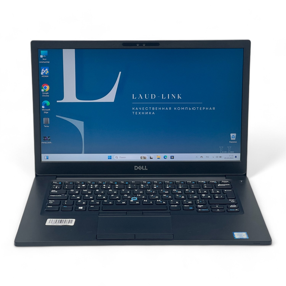 Dell Latitude 7490