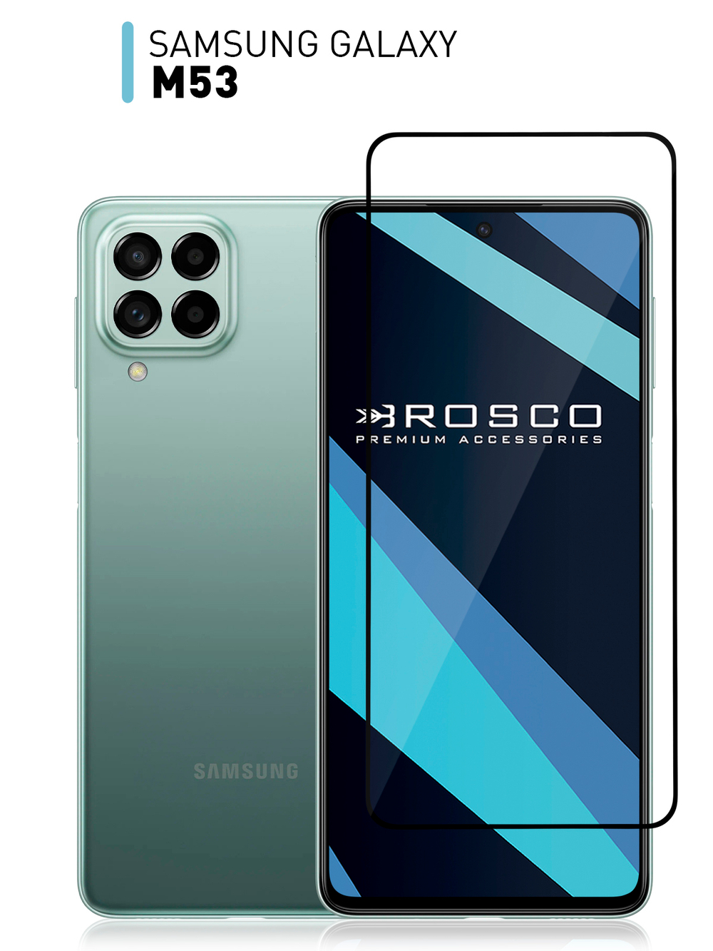 Защитное стекло ROSCO для Samsung Galaxy M53 (арт. SS-M53-FSP-GLASS-BLACK )