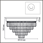 Потолочная люстра Lumion ZAHA 8266/8C