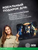 Коврик для мыши Cactus Wolf (CS-MP-PRO20XL)