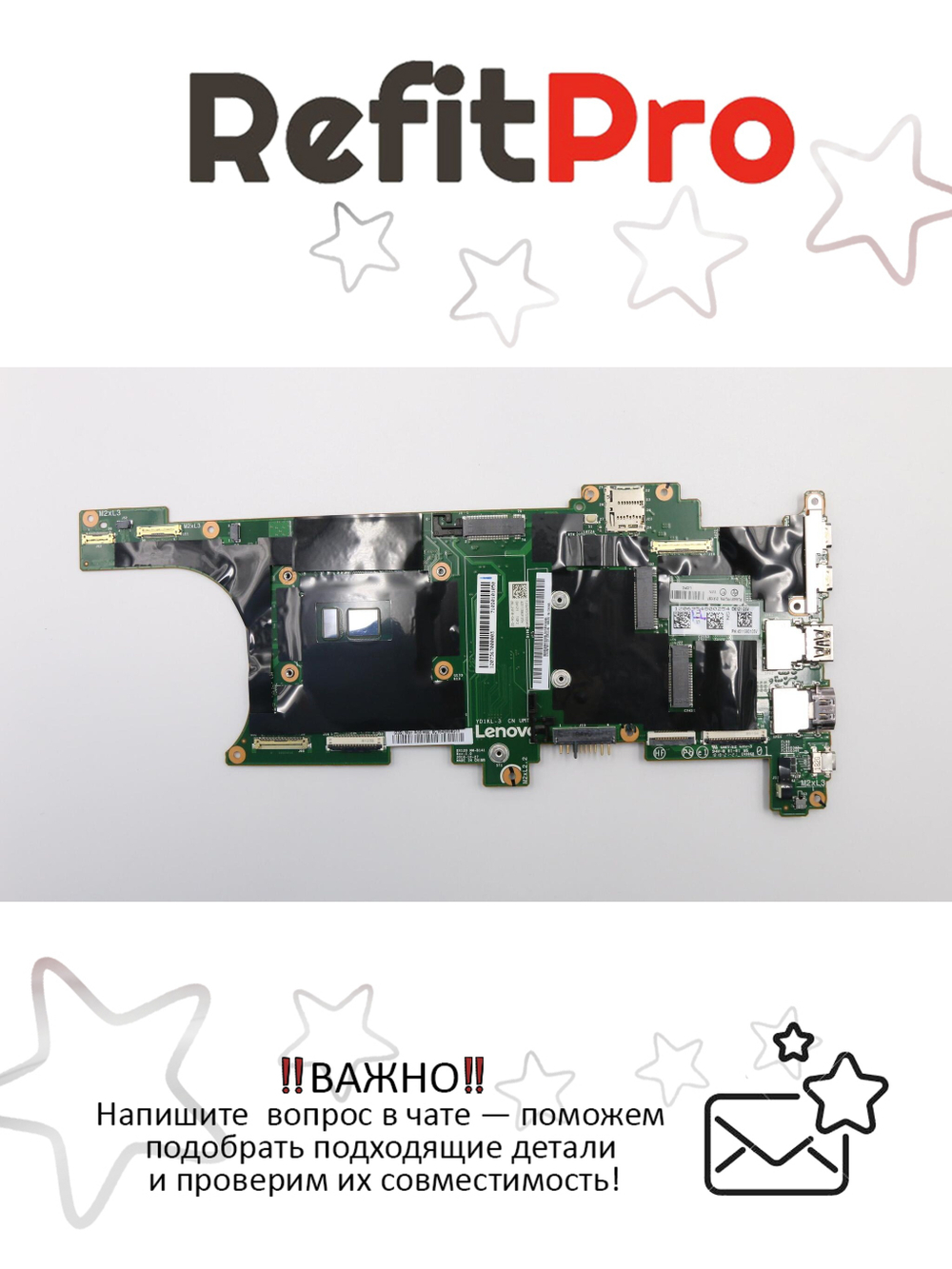 Материнская плата для ноутбука Lenovo X1 Carbon 5th Gen i7-6600U SKL 8G AMT-Y WIN (01AY097), оригинал