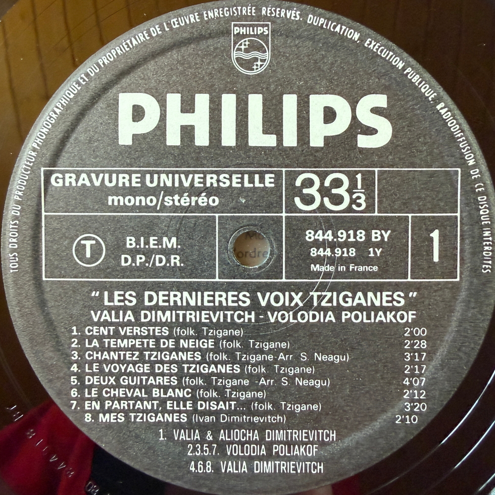 Valia Dimitrievitch Et Volodia Poliakof ‎– Les Dernières Voix Tziganes (Франция) Т
