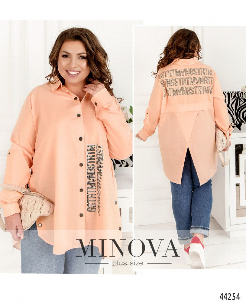 Рубашка 1079Б-пудровый Minova