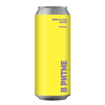 Банка 0.45 В Ритме. Non-Alco Lemon Gose // Khoffner (Спб)