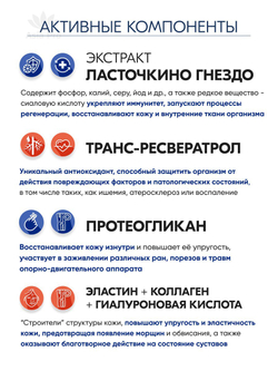 Плацента Dr.Select 300000 Placenta Drink, Высококонцентрированный экстракт здоровья, 30 стиков