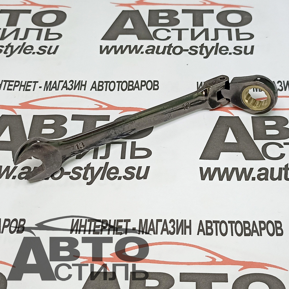 Ключ трещоточный с шарниром   13мм МАЯКАВТО™  75713ф