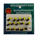 Мормышка Владимирская 343 "Гвоздик с желтым кубиком", с коронкой, 4мм, 1.6гр (15шт/уп)