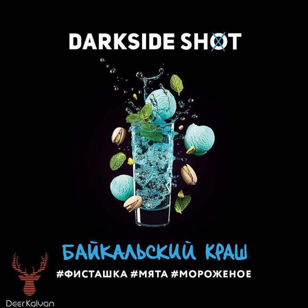 Dark Side Shot &quot;Байкальский краш&quot; (Фисташка, Мята, Мороженое) 120 гр.