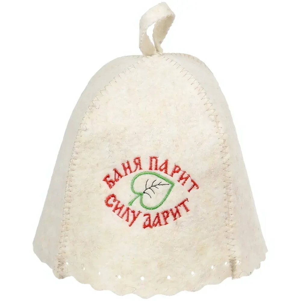 Шапка банная классическая с вышивкой « Баня парит, силу дарит! «, цвет белый, (без упаковки)