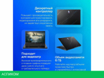 Игровой ноутбук Acer Nitro V 15 ANV15-51-55MP NH.QN9CD.007