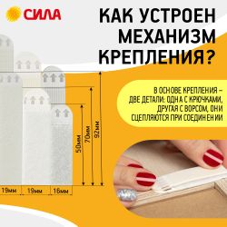 Застежки СИЛА SHS-MIXSML-W12 набор для картин с технологией бесследного удаления 12 пар (S, M, L по 4 пары) | Сила