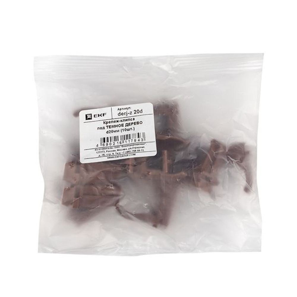 Крепеж-клипса d20 мм (10 шт) темное дерево EKF-Plast (10.00 шт.)