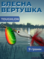 Блесна BLUE FOX № 3 на щуку, судака, сома