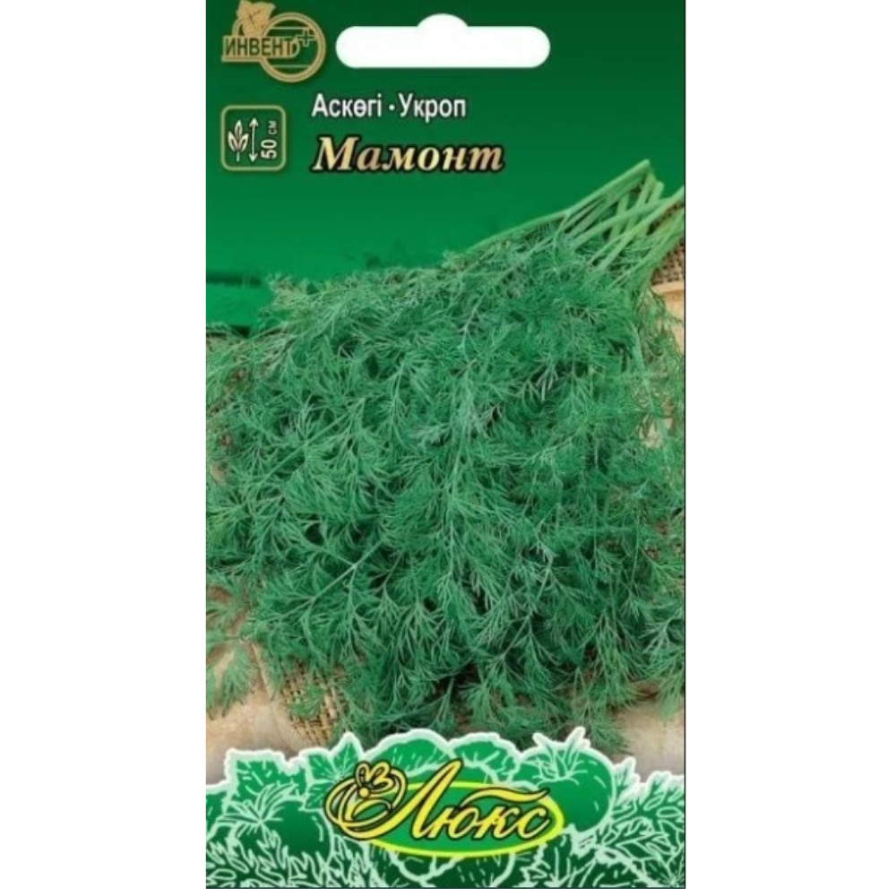 Семена Укроп Мамонт Инвент+