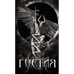 Карты-Премьер "Таро Тёмное Гоетия"