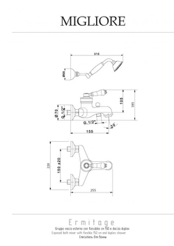 Смеситель для ванны/душа Migliore Ermitage 18627 золото схема