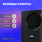 Мобильный кондиционер Zanussi Eclipse ZACM-07 UPB/N6 Black