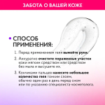 Набор №1 для легкой степени акне (комедональной)