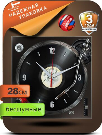 Часы настенные лофт декор квадратные виниловый проигрыватель (0 / черный / Рос. размер 1 / белый)