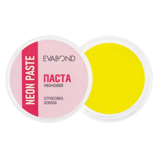 Паста неоновая для бровей Neon paste, 5 гр