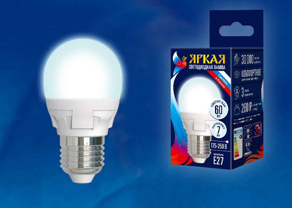LED-G45 7W/NW/E27/FR PLP01WH Лампа светодиодная. Форма «шар», матовая. Серия ЯРКАЯ. Белый свет (4000K). Картон. ТМ Uniel