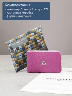 377 - Футляр для ключей Stampa Brio