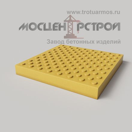 Тактильная Плитка толщиной 60мм